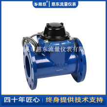 慈溪甬欣牌水平螺翼带发讯可拆干式水表（新款）DN150冷水表