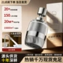 厨房延伸旋转过滤头