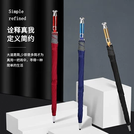 雨伞;晴雨伞;高尔夫伞