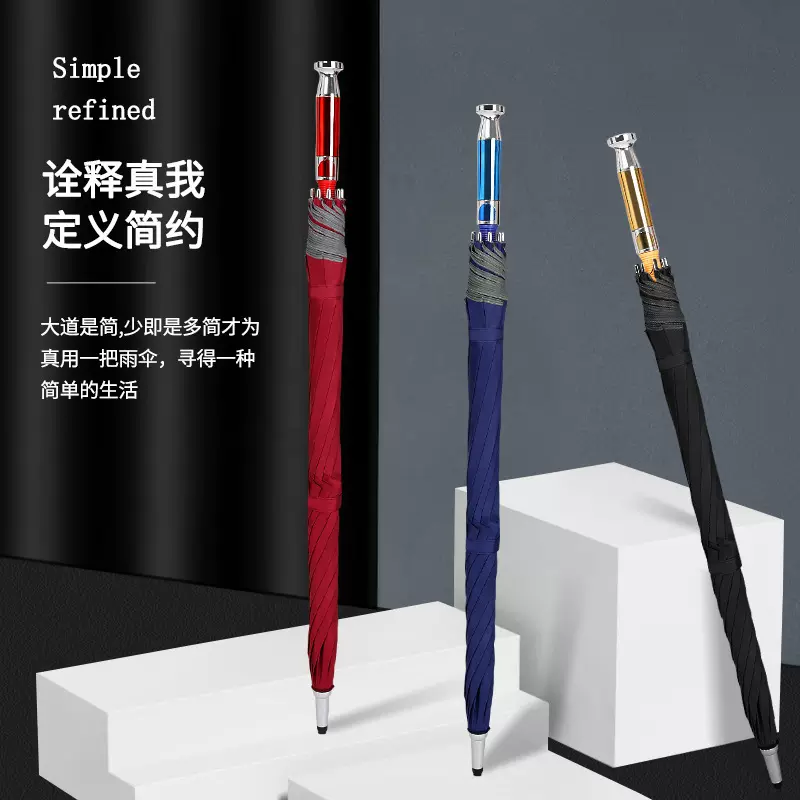 雨伞自动长柄高尔夫伞商务遮阳防嗮伞晴雨直杆印logo广告伞防晒
