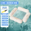 Four tubes - Bobo Orange Wave Floating Discharge 110*100cm + hand pump
