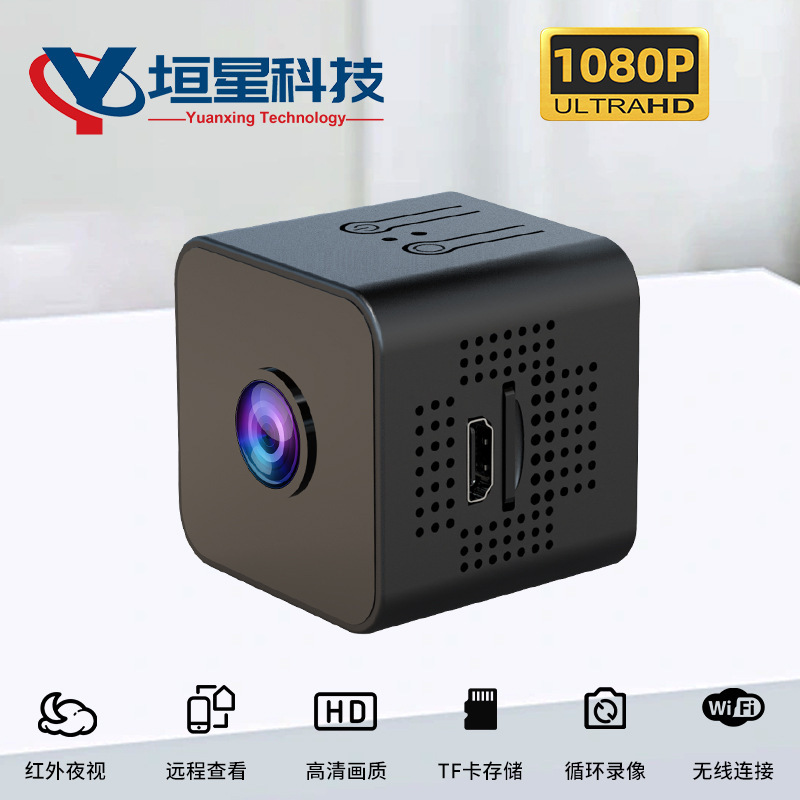X1摄像机1080O高清无线智能wifi夜视摄像头安防监控运动相机|undefined