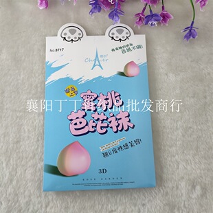 Chener 8717 New 3D Summer Thin Peach Pale Socks Women's Apple Hip Hip Pantyhose Pantyhose