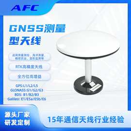 高精度GNSS全频点测量型天线\蘑菇头测量\测量测绘卫星\北斗天线