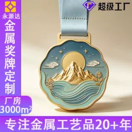 金属工艺品;冰箱贴;钥匙扣及钥匙扣配件