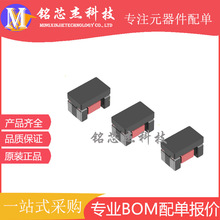 ACM2012-900-2P-T001  �NƬ΢�� 0805 90R 0.4A��ģ�V����늸�