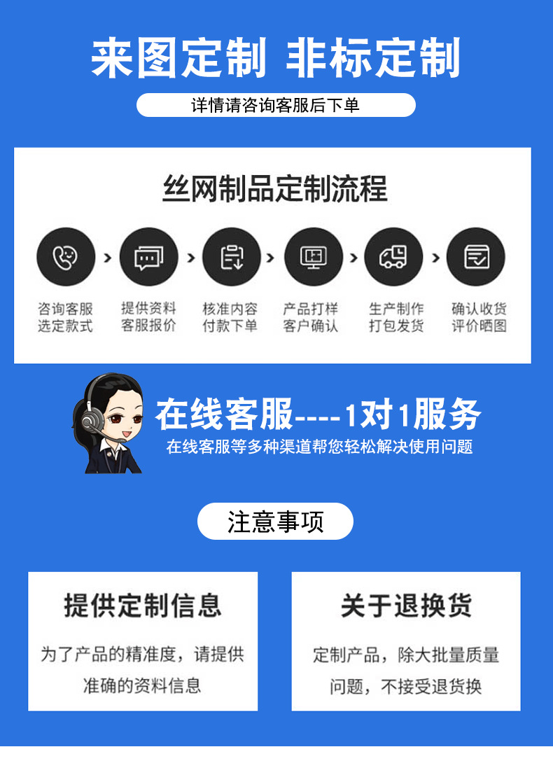 石笼网_14.png