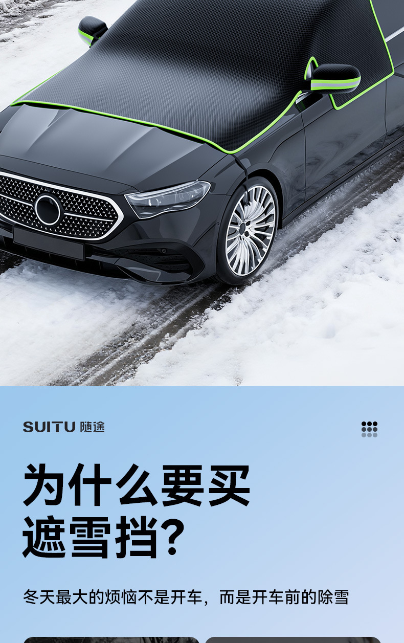 Oxford Cloth Car Snow Cover, Front Windshield Anti-Freeze Cover, Anti-Frost and Snow-Proof Winter Half-Cover Car Cover, Winter Car Cover