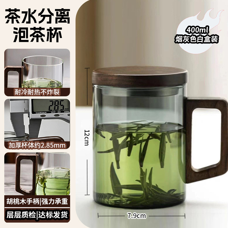 400ml 흰색 상자 - 스모크 그레이 싱글컵(뚜껑 포함)(두꺼운 버전)