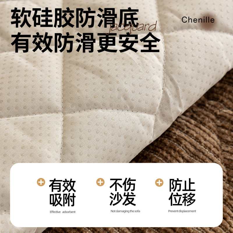 复古风高克重雪尼尔沙发垫2025新款四季通用一片式坐垫子罩套跨境|undefined