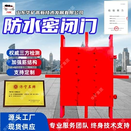 矿山施工设备;其他防爆器材;其他救生器材