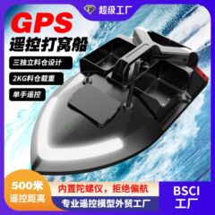 国境を越えた500メートルGPS新製品リモコンで船を打つ知能40点定位多倉釣りフック高速打器