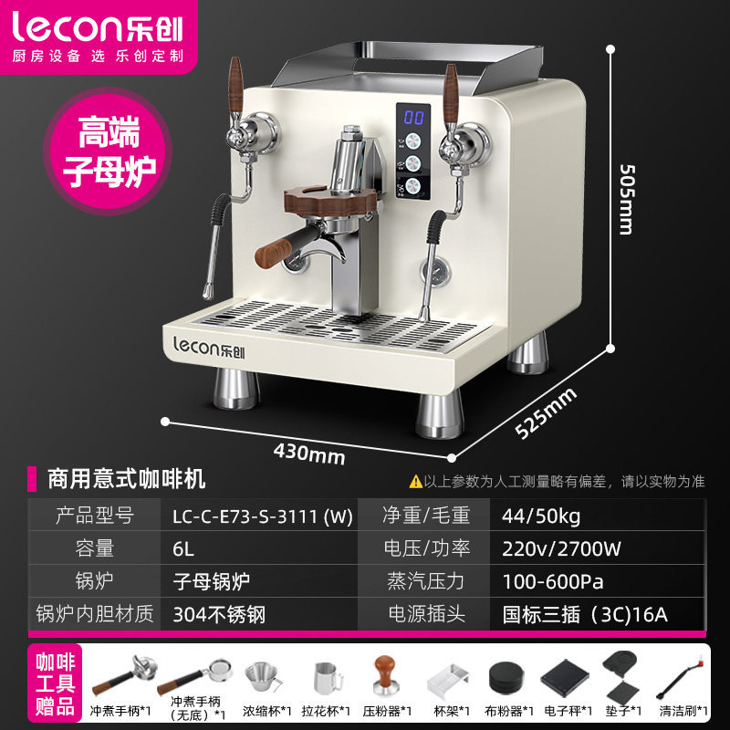 Máquina de café comercial Lechuang semiautomática italiana de doble cabeza de visualización digital comercial auto-preimpregnación máquina de café de vapor de alta presión