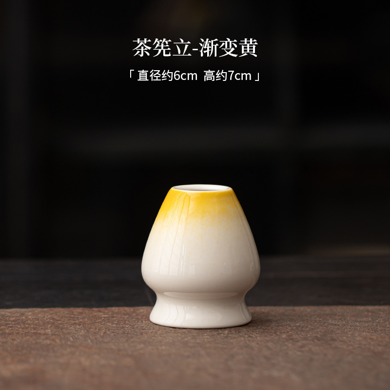 陶瓷茶筅笠 点茶抹茶打茶工具茶宪托日本抹茶道茶刷托茶道配件|undefined