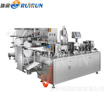 全自动眼膜包装机护眼贴生产设备面膜湿巾机暖贴足贴冰袋贴包装机