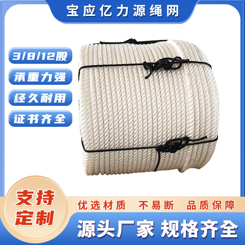 锦纶编织绳户外高空作业安全绳大棚悬挂车家用批发捆绑尼龙绳50mm