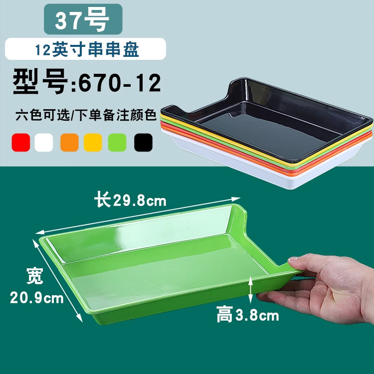 Melamina Hot Pot Store Hang Hang