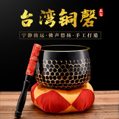 帝选佛具法器加厚鱼鳞纹无字铜磬日式铜庆档子引磬佛音碗静心钵盂