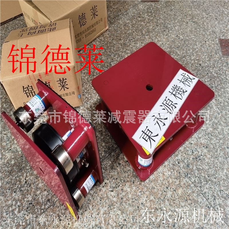 家电业吸塑机减振垫 锦德莱绗缝机减震器选JEDLA