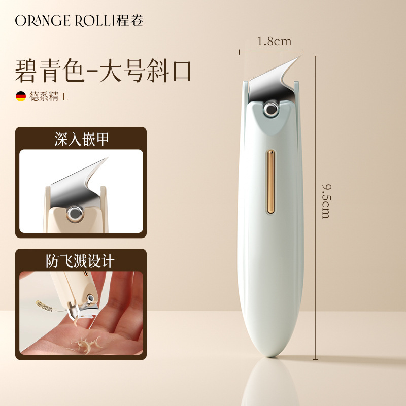 新款ABS防飞溅指甲刀套装平斜口指甲剪美甲修甲专用指甲剪指甲刀|undefined