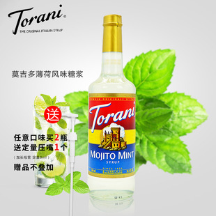 �����M��Torani������Ī���ౡ���ǝ{�Lζ��¶750ml �{�ƿ����̲�