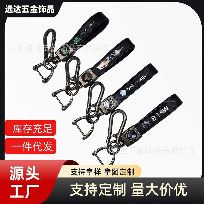 Cross-Border Motorcycle Logo Keychain Men's Car Logo Metal Keychain Pendant Factory Small Gift Wholesale
