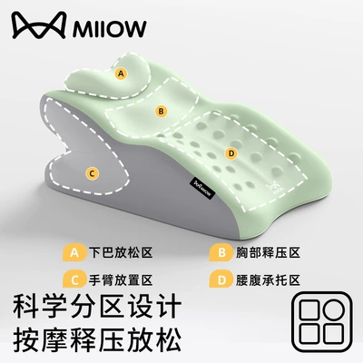 Multi-function pad Pillow, Prone Sleeping Pillow, Playing with