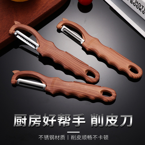 New Multifunctional Peeler with Wood-Rimmed Handle, Comfortable Grip, Household Kitchen Shredder and Orange Slicer, Kitchen Gadget