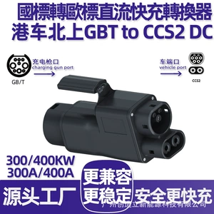 300A Hong Kong Car to Europe Standard Dc Converter Gbt to Ccs2 Dc Charging Station Fast Charging Super Charging