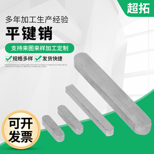 ����304���P�A��ƽ�I�NM8-M20 ��λ�N GB1096A���^�A���I