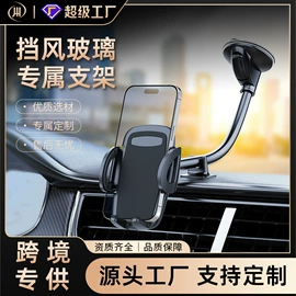 车载手机支架;车用水杯架;自行车装饰