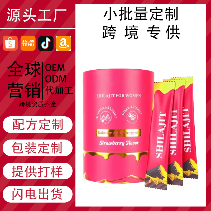 Amazon's Best-Selling Honey Stick with Saffron and Shilajit Paste, Customized by the Nutrition Factory, Direct Sales, Available for Private Label Oem