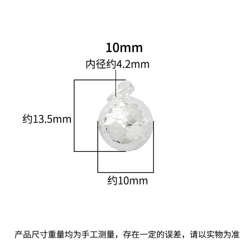 精工s925纯银电镀碎冰冰吊球挂件diy水晶手链项链毛衣链吊坠不响|undefined