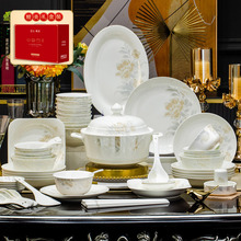 景德镇骨瓷碗碟套装欧式网红陶瓷餐具碗盘子筷子批发乔迁礼品