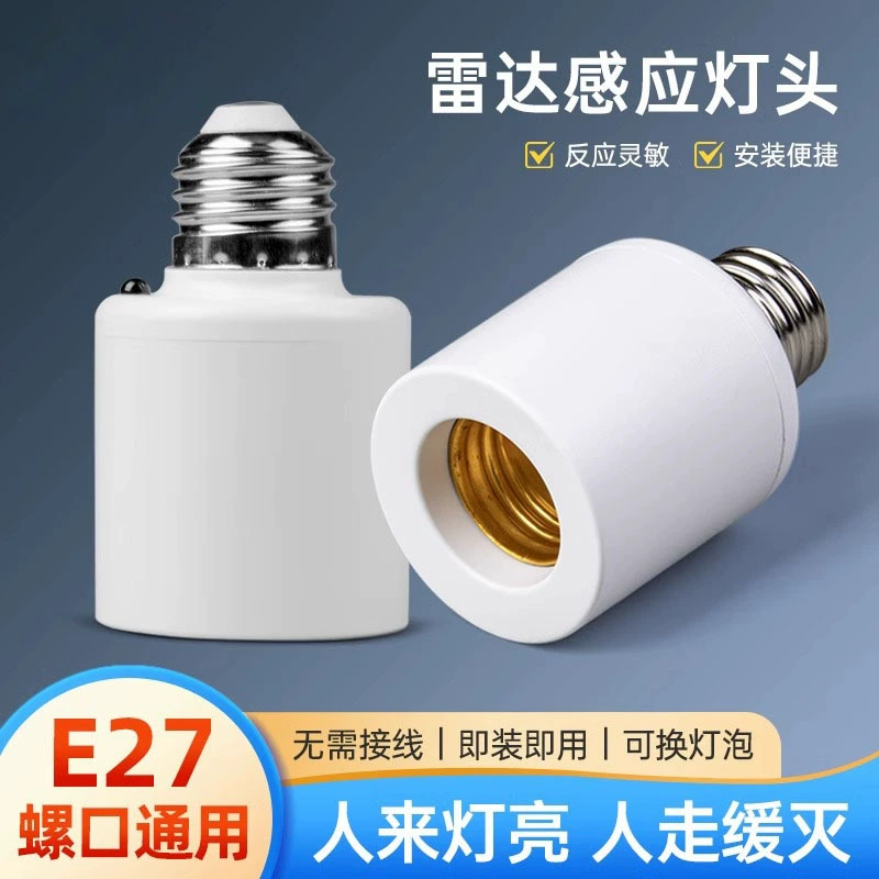 Songyu E27 Универсальный держатель лампы домашнего винта