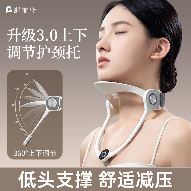 Nilya Adjustable Neck Bracket Cervical Neck Protection Neck Sleeve Anti-Neck Forward Correction Artifact Anti-Bow Neck Protection Neck Bracket