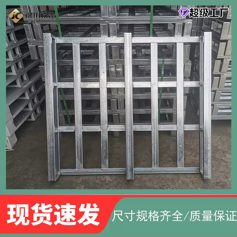 金属托盘仓储物流铁栈板防潮卡板仓库叉车地台垫板铝合金卡板