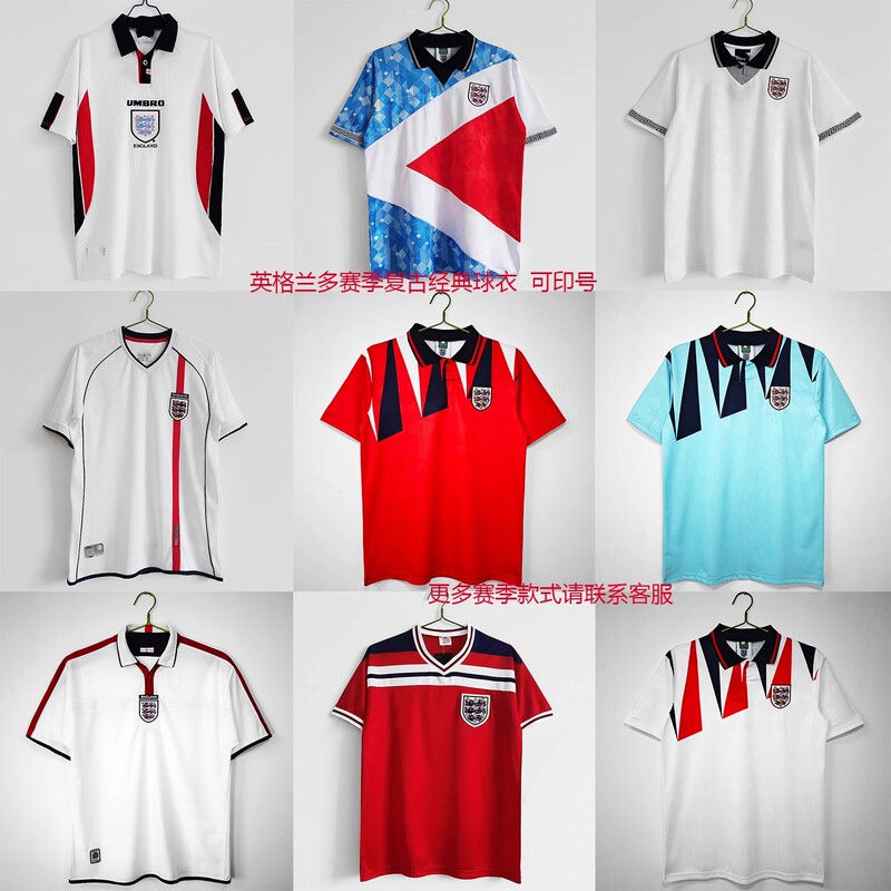 England Retro Classic Beckham Multi-Season Jersey Fan Version Short-Sleeved Football Jersey