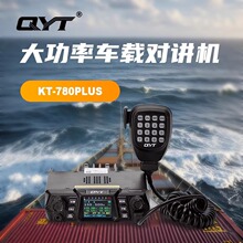 QYT-780PLUS܇�d�̨ �����̨܇̨100�ߴ���10-50����v�C