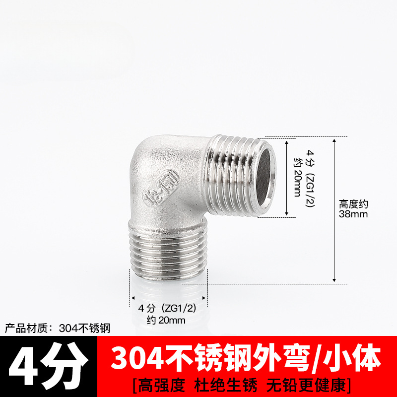 Acoplamiento de tubería de acero inoxidable 304 4 grifos tee interna y externa de alambre a alambre de diámetro variable 4 minutos girar 6 minutos accesorios de agua del grifo