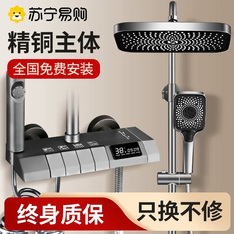 Весь медный набор душа для дома — Инстил Bath Guelled Bathing Tap Gun, цветок 2005