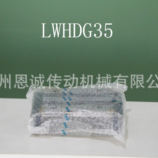 IKO LWHDG35 LWHDG35C1HS2 LWHDG30 LWHD30 LWHDG25 LWHD25