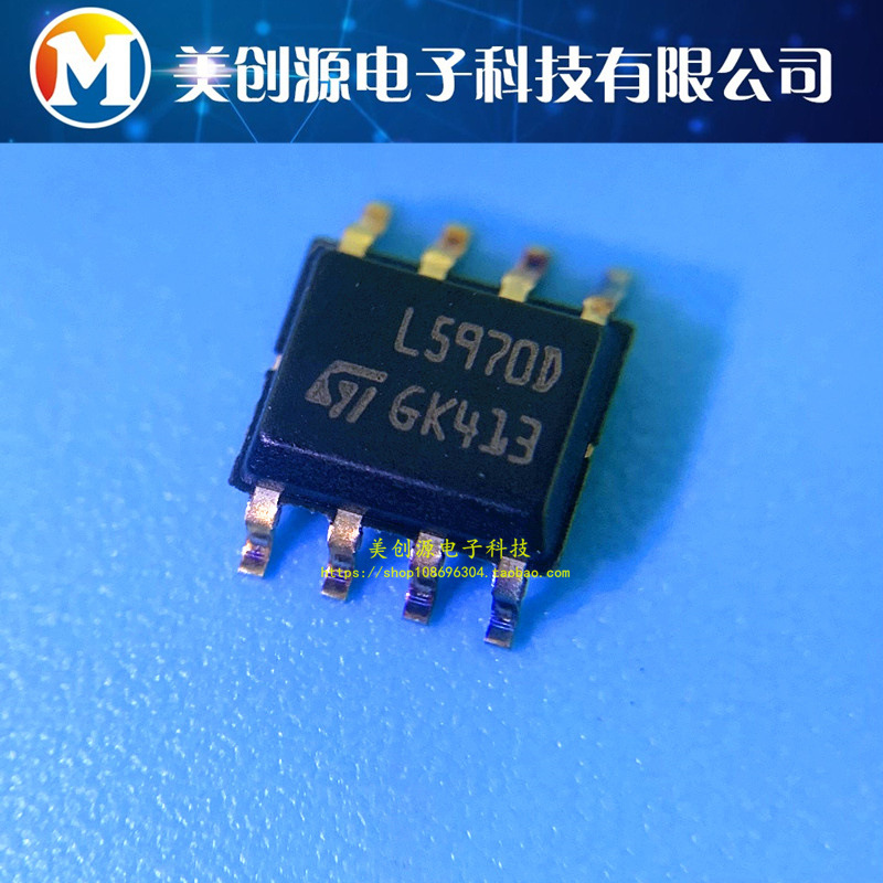 L5970D013TR L5970D 贴片SOP-8 步进式开关调节器芯片 原装现货