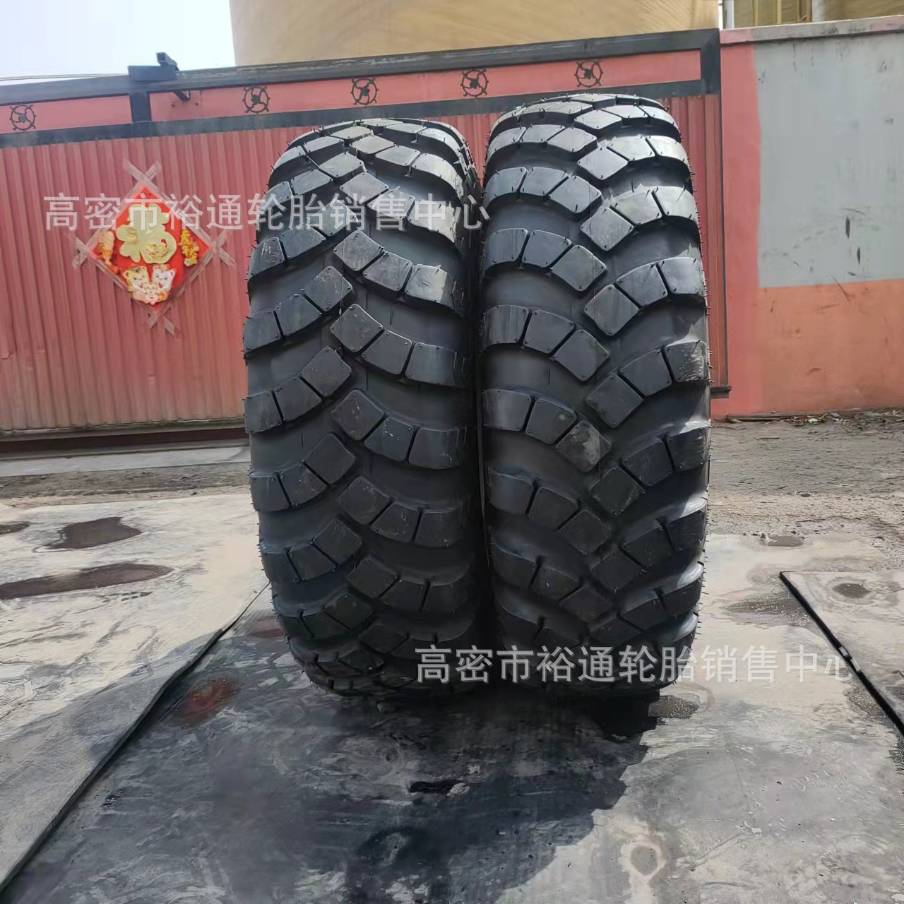 牵引运输车轮胎13.00 14.00 16.00 12.5 13 15.5-20 R20 越野人字