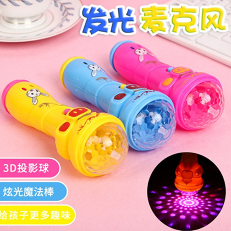 Flashing projector microphone, glowing microphone, hot-selling toys at night markets and plazas, starry sky glow sticks, children's gifts