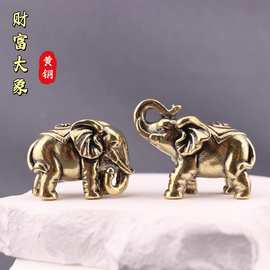 黄铜实心大象摆件一对福象手把件仿古玩铜器财象桌面茶宠装饰摆件
