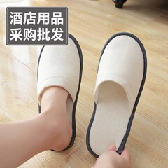 使い捨てスリッパ 厚手 滑り止め 入浴可能 家庭用 接客用 美容室スリッパ ホテル用品 消耗品