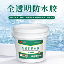 ����͸����ˮ�z�a©��픲��Ϸ�ˮ�z©ˮ�����z�⠝��̨��ˮ�T��