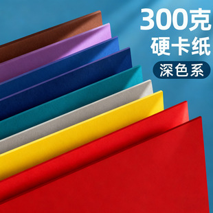 300gӲ�����ֹ��׃��@�W����ɫ��ɫa4���ga3�Ӻ���bdiy��ɫ����