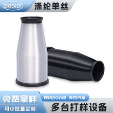 Դ�^�F؛0.10mm��0.30mm�ڰ�PET��]�νz�~�z�������i߅�ȿ���